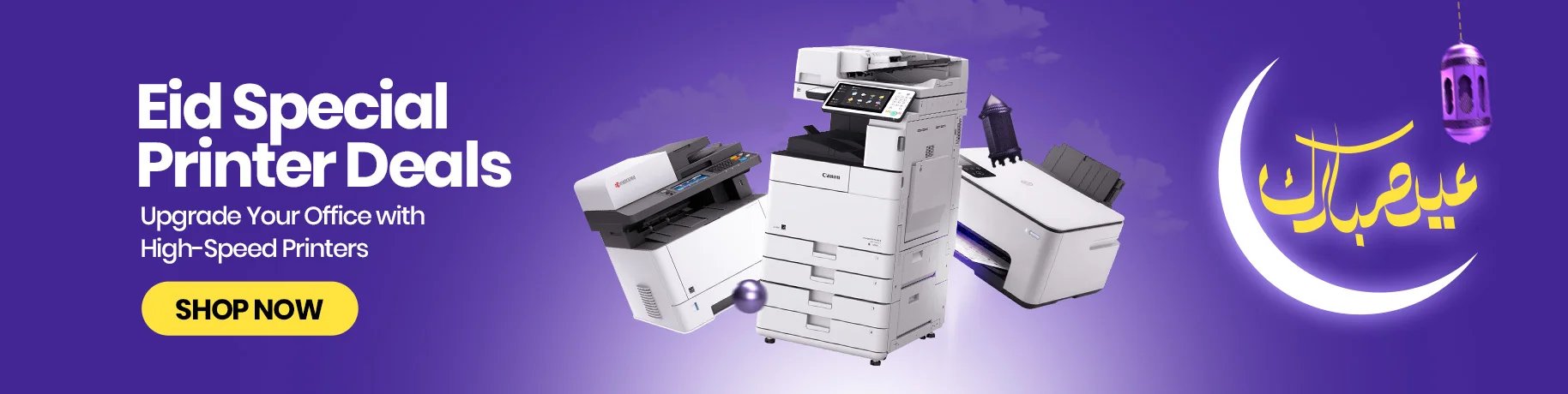 Printer